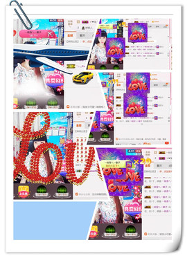 ╰ゞ✿迷雪儿✿ゞ╮主播照片