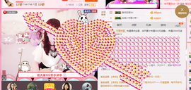 开心❤️❤️果主播照片