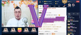 GM-A彪是个主持人主播照片