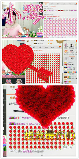 杨妹小可爱主播照片