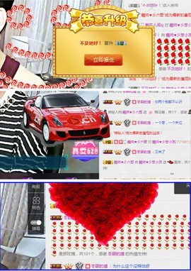 皇族、笨小孩主播照片