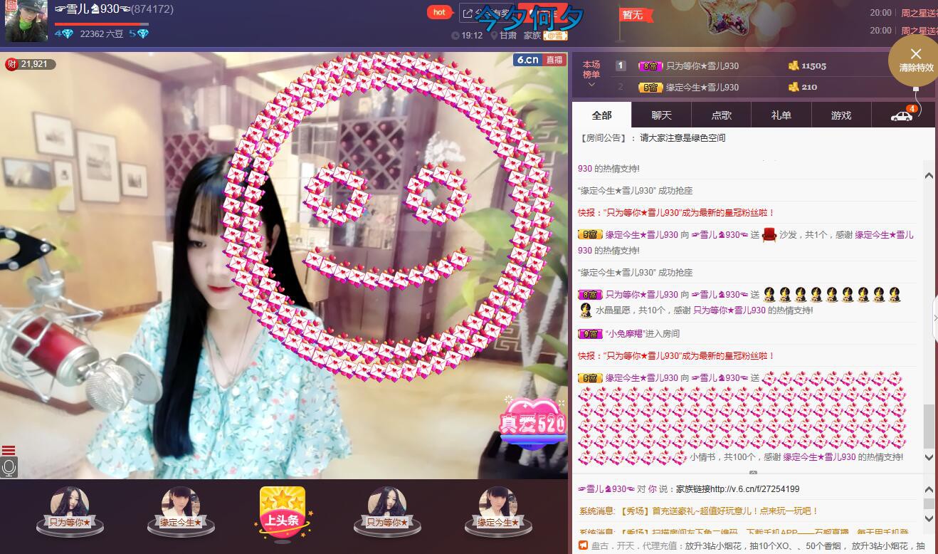 ☞雪儿♞930☜的图片