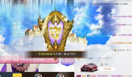 宝er回来了主播照片