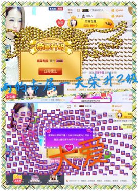 雨荨5198主播照片