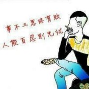 銧乐玉洋