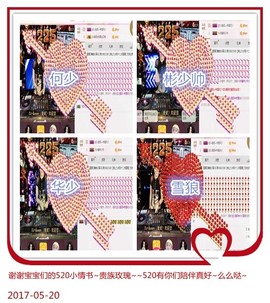 DJ21225主播照片
