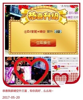DJ21225主播照片