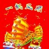 真爱一生c4海报