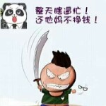 护花使者0.0
