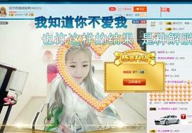 看清了，就看轻了。主播照片