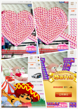 青四年主播照片