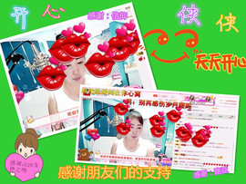 侠侠《爱唱歌》主播照片