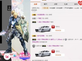 AIじ爱可儿主播照片