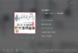 翠被冷落凄余馨主播照片