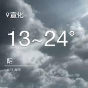 田源聚