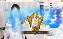 小妖❤出山主播照片