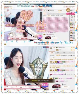 ❁偲偲❁╭☞六月见主播照片