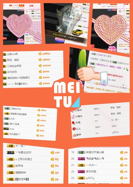 ℳ顔小汐♥主播照片