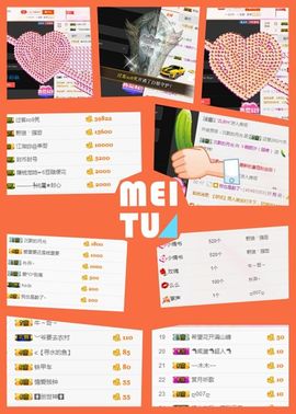 ℳ顔小汐♥主播照片
