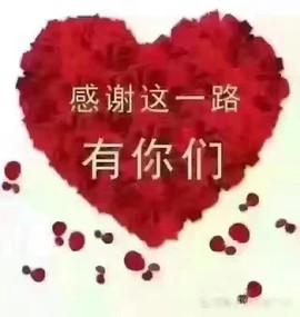 释然。。。。。主播照片