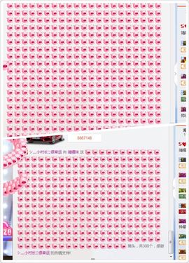 靖妹休息了主播照片