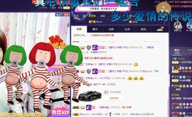 🍓❤欣儿主播照片