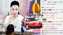 206浪退隐江湖😎主播照片