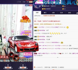 🍓❤欣儿主播照片