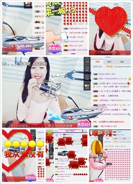 纯情要吃钙~钙片主播照片