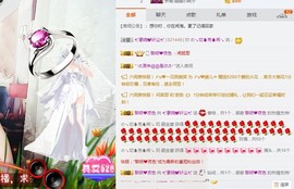 橘夏💞猫的心鱼的梦主播照片