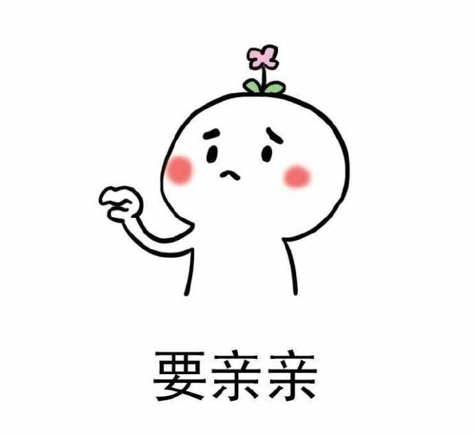 暂时停播主播照片