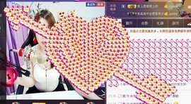 曾经来过。。！主播照片