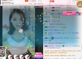 幸福酒家主播照片