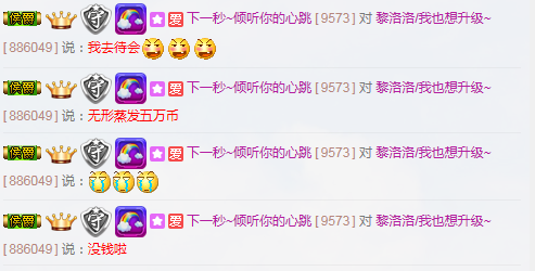 LL~退网主播照片