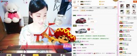 C_@欢喜*牡丹主播照片
