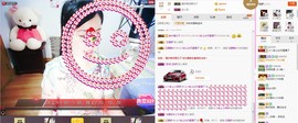 C_@欢喜*牡丹主播照片