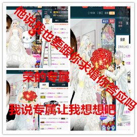 荣ღ荣儿主播照片