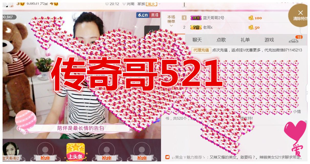 ❤娜宝的图片