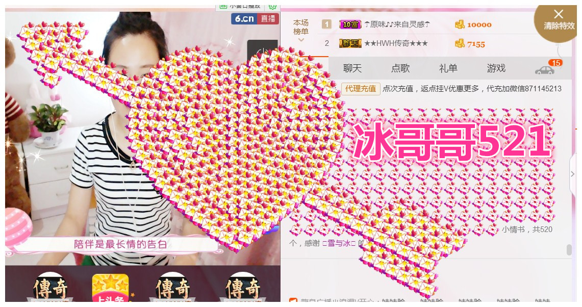 ❤娜宝的图片