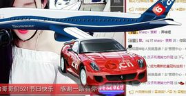 静宝一个人主播照片