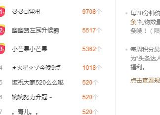 〆﹏曼曼丶回忆ゝ主播照片