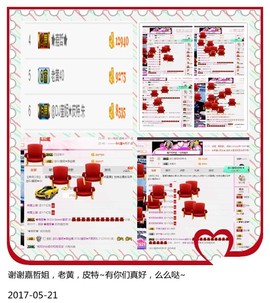 DJ21225主播照片