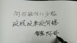 阿飒(sa)主播照片