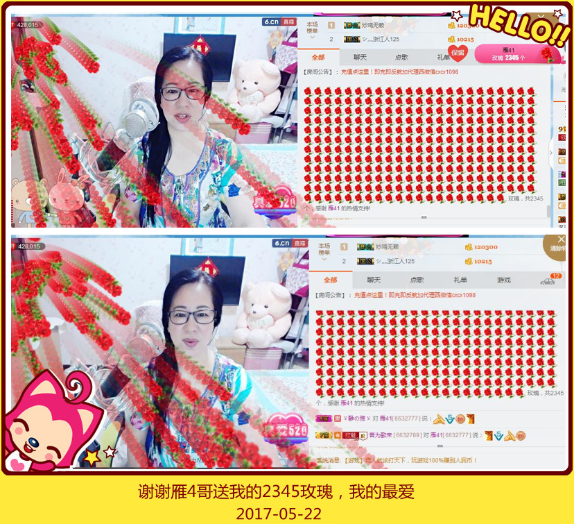 魅力女人唱民歌的图片
