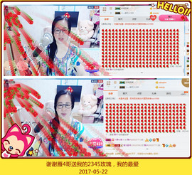魅力女人唱民歌主播照片