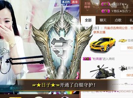 ゞ悠乐★婉儿つ主播照片