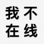 亲我你就是帅哥海报