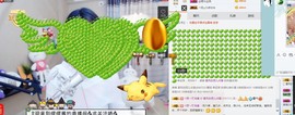 ベ丽ღ缪缪暂休主播照片
