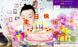 孤狼【独行】主播照片