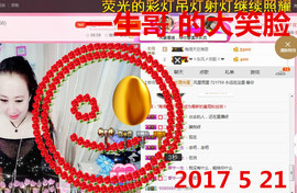 骄洋从心开始主播照片